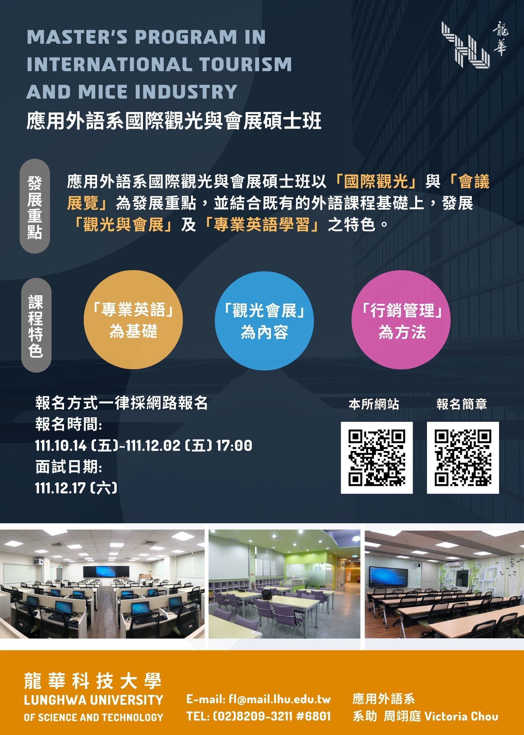 master's degree