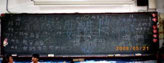Wrote a lot of words on the blackboard