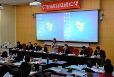 The picture shows the welcome speech by Vice President Lin, Ru-Jen of Lunghwa University.