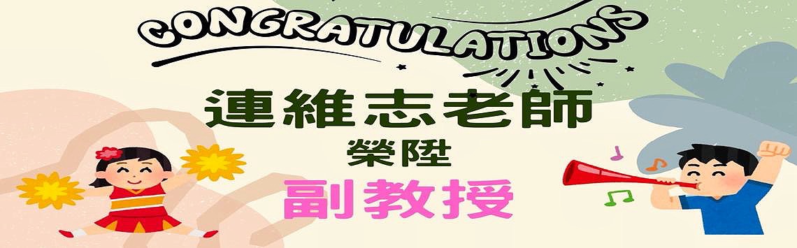 祝賀
